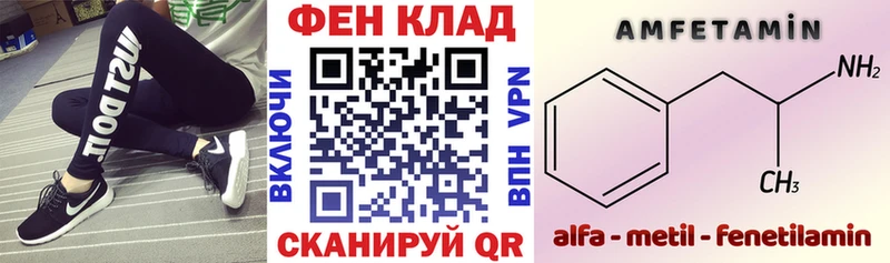 МЕГА   Ленинградская  Amphetamine 97% 
