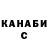 Alpha PVP крисы CK KVAGA