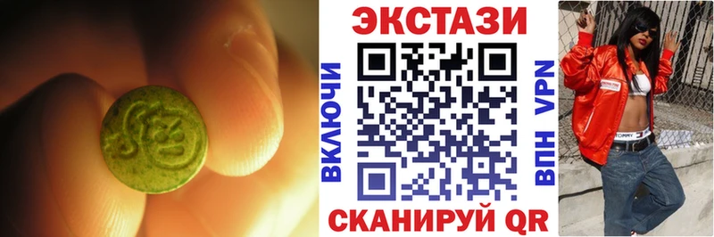 Ecstasy Cube  Ленинградская 