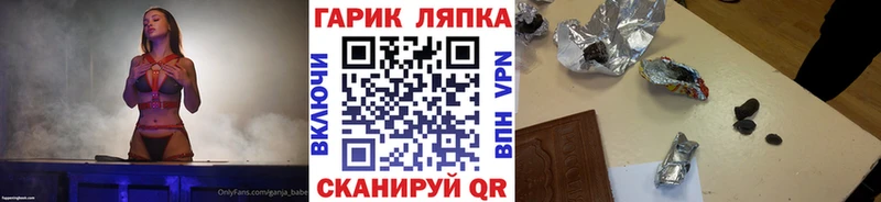 MEGA как войти  Ленинградская  мориарти официальный сайт  ГАШ ice o lator 