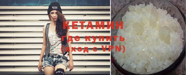 ГАЛЛЮЦИНОГЕННЫЕ ГРИБЫ Бугульма
