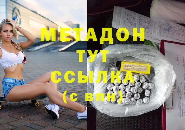 кокаин Богданович