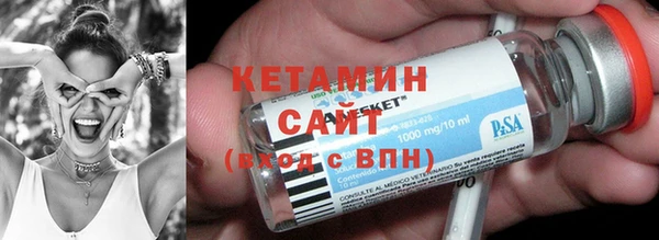 меф Бородино