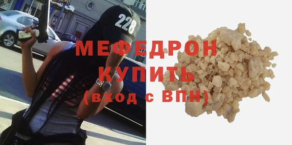 ГАЛЛЮЦИНОГЕННЫЕ ГРИБЫ Бугульма