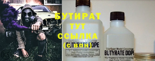 ГАЛЛЮЦИНОГЕННЫЕ ГРИБЫ Бугульма