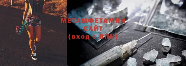 ГАЛЛЮЦИНОГЕННЫЕ ГРИБЫ Бугульма