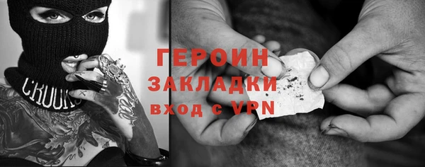 jwh Богородск