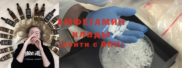 а пвп мука Бронницы