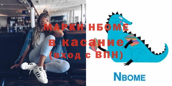 меф Бородино