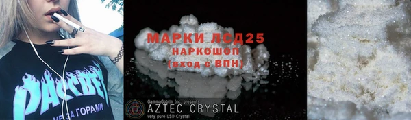 меф Бородино