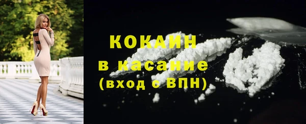 прущие крисы Богородицк