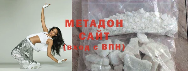 меф Бородино