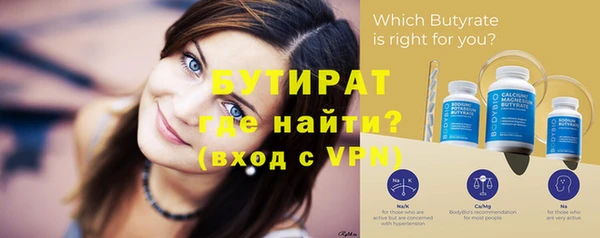 прущие крисы Богородицк