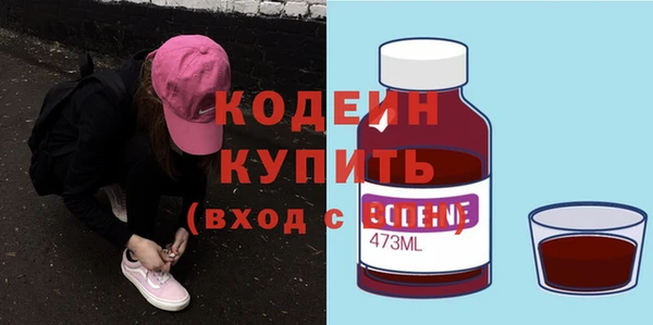 jwh Богородск