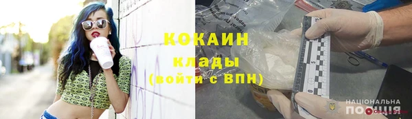 прущие крисы Богородицк