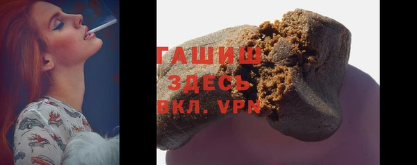 ГАЛЛЮЦИНОГЕННЫЕ ГРИБЫ Бугульма