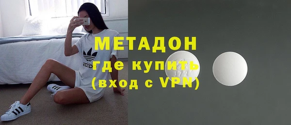 ГАЛЛЮЦИНОГЕННЫЕ ГРИБЫ Бугульма