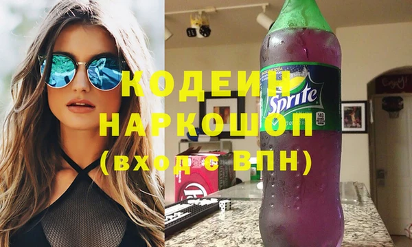 прущие крисы Богородицк