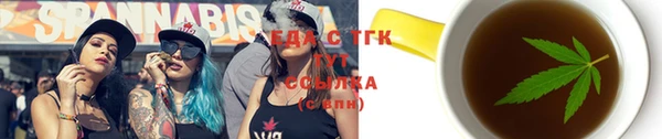 прущие крисы Богородицк