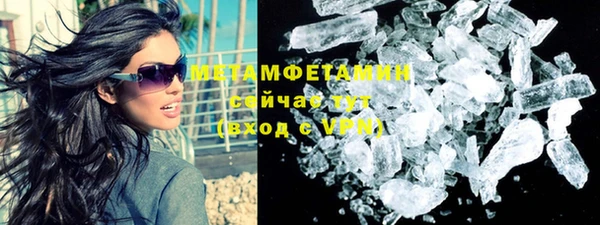 а пвп мука Бронницы