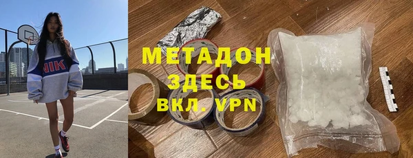 меф Бородино