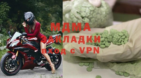 ГАЛЛЮЦИНОГЕННЫЕ ГРИБЫ Бугульма