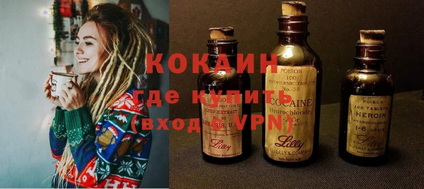 меф Бородино