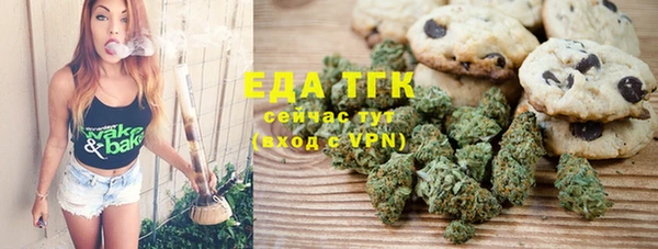 меф Бородино