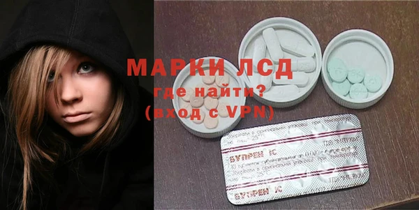 ГАЛЛЮЦИНОГЕННЫЕ ГРИБЫ Бугульма