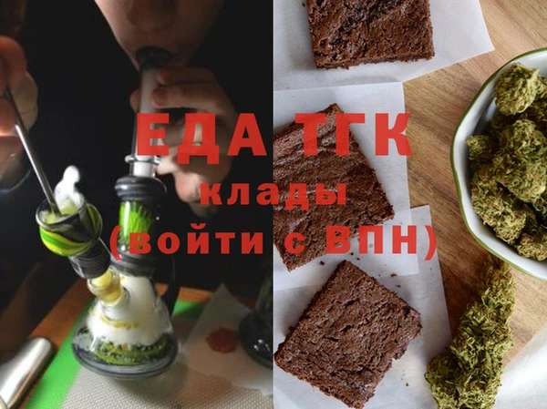 а пвп мука Бронницы