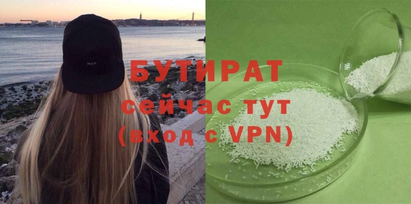 ГАЛЛЮЦИНОГЕННЫЕ ГРИБЫ Бугульма
