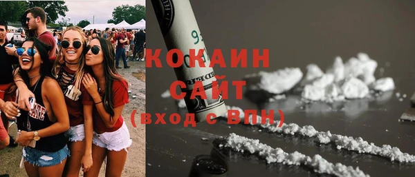 а пвп мука Бронницы