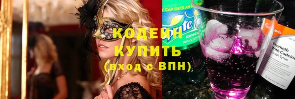 меф Бородино