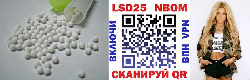 Лсд 25 экстази кислота  Ленинградская 