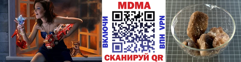 МДМА молли  Ленинградская 