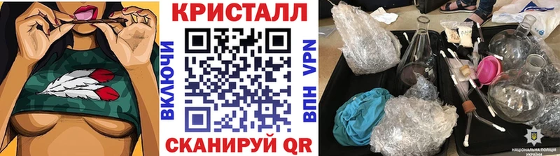 где купить наркоту  Ленинградская  МЕТАМФЕТАМИН Декстрометамфетамин 99.9% 
